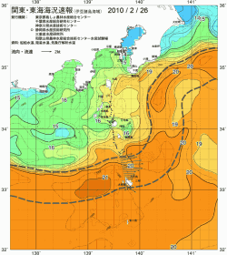 関東・東海海況速報/伊豆諸島海域(2010/02/26)