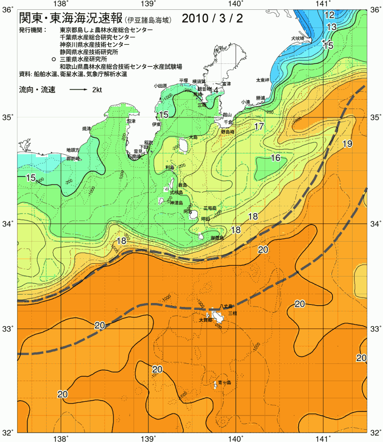 海況図, 関東・東海海況速報/伊豆諸島海域 検索結果, (黒潮, 水温分布, 冷水域, 暖水波及 等を図示)