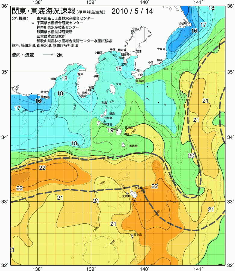 海況図, 関東・東海海況速報/伊豆諸島海域 検索結果, (黒潮, 水温分布, 冷水域, 暖水波及 等を図示)