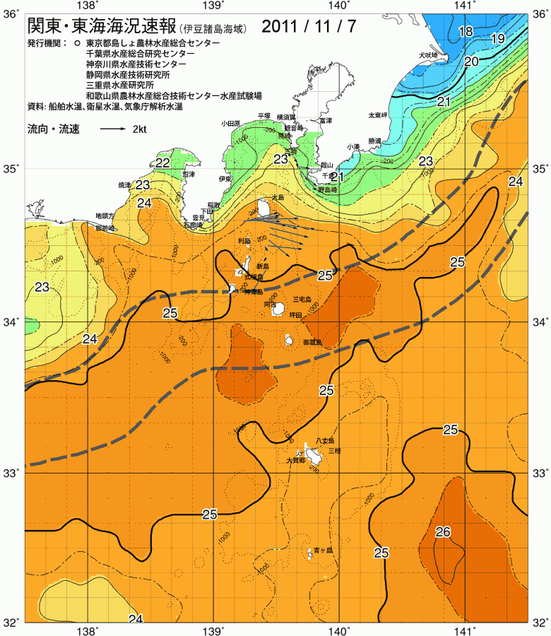 海況図, 関東・東海海況速報/伊豆諸島海域 検索結果, (黒潮, 水温分布, 冷水域, 暖水波及 等を図示)