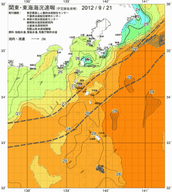 関東・東海海況速報/伊豆諸島海域(2012/09/21)