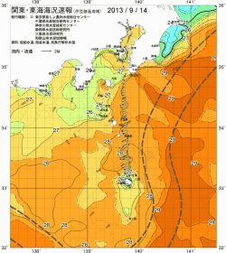 関東・東海海況速報/伊豆諸島海域(2013/09/14)