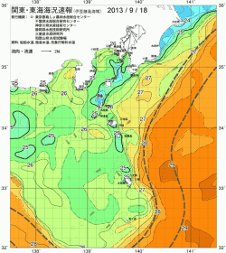 関東・東海海況速報/伊豆諸島海域(2013/09/18)