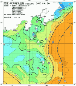 関東・東海海況速報/伊豆諸島海域(2013/09/20)