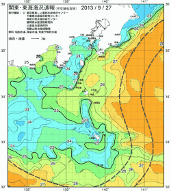 関東・東海海況速報/伊豆諸島海域(2013/09/27)