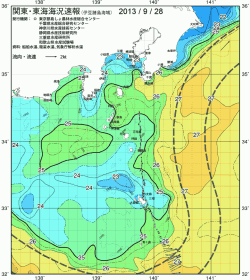 関東・東海海況速報/伊豆諸島海域(2013/09/28)