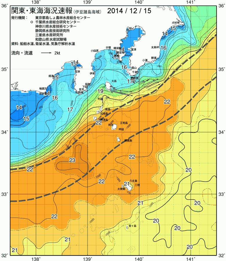 海況図, 関東・東海海況速報/伊豆諸島海域 検索結果, (黒潮, 水温分布, 冷水域, 暖水波及 等を図示)