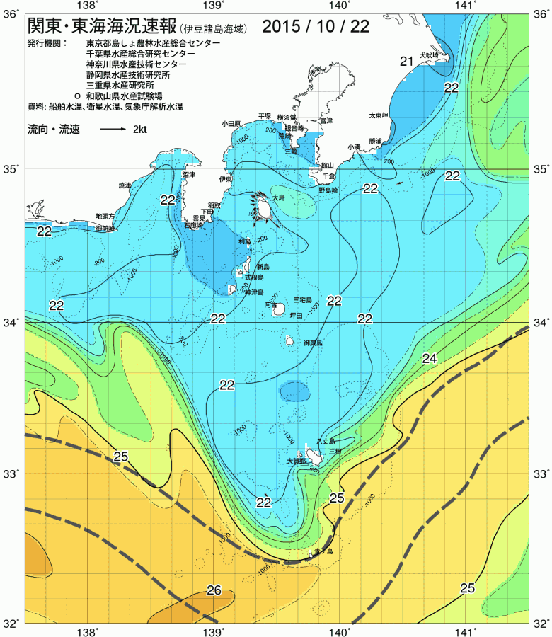 海況図, 関東・東海海況速報/伊豆諸島海域 検索結果, (黒潮, 水温分布, 冷水域, 暖水波及 等を図示)