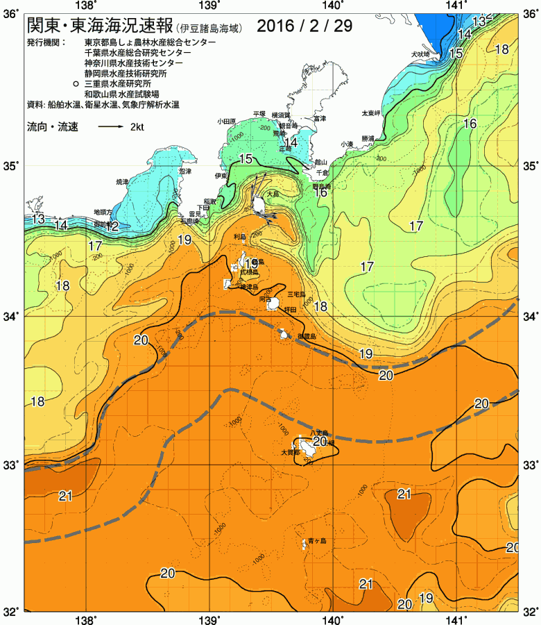 海況図, 関東・東海海況速報/伊豆諸島海域 検索結果, (黒潮, 水温分布, 冷水域, 暖水波及 等を図示)