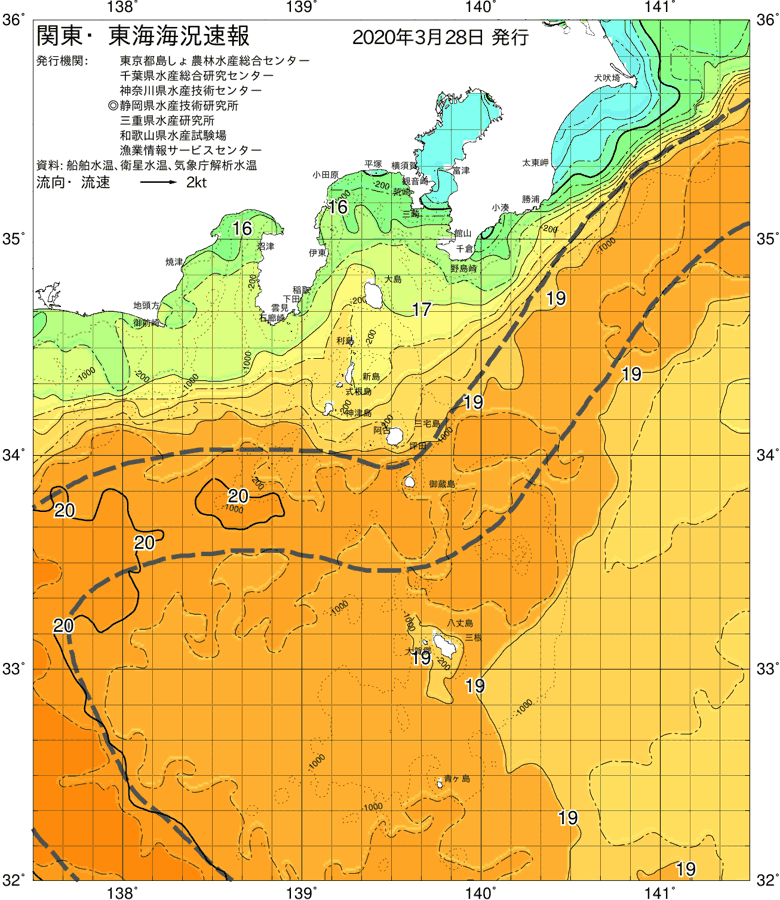 海況図, 関東・東海海況速報/伊豆諸島海域 検索結果, (黒潮, 水温分布, 冷水域, 暖水波及 等を図示)