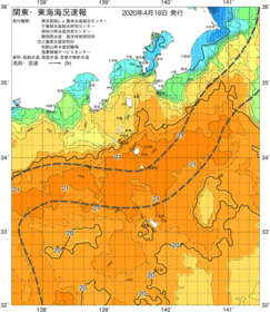関東・東海海況速報/伊豆諸島海域(2020/04/18)