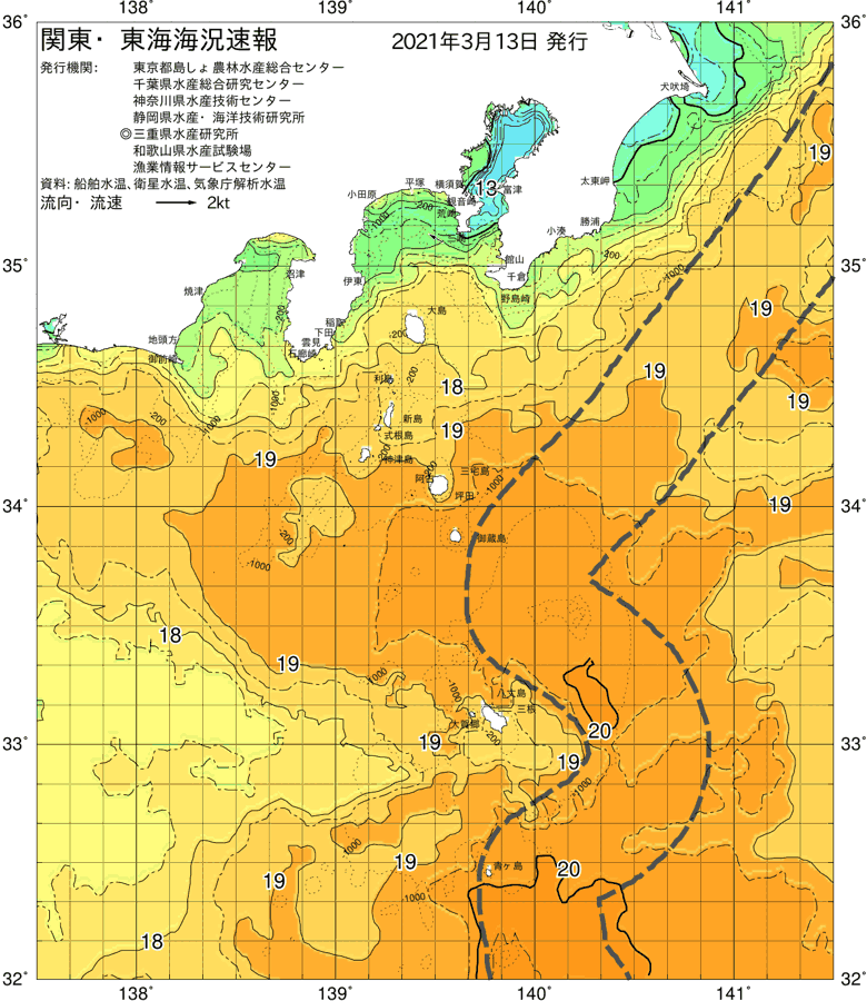 海況図, 関東・東海海況速報/伊豆諸島海域 検索結果, (黒潮, 水温分布, 冷水域, 暖水波及 等を図示)