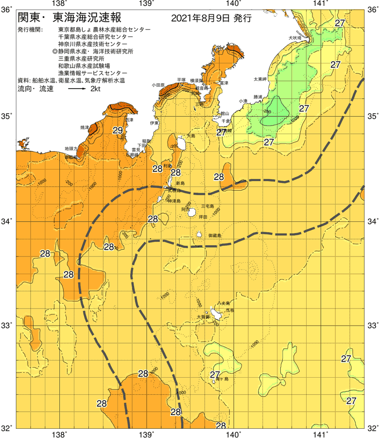 海況図, 関東・東海海況速報/伊豆諸島海域 検索結果, (黒潮, 水温分布, 冷水域, 暖水波及 等を図示)