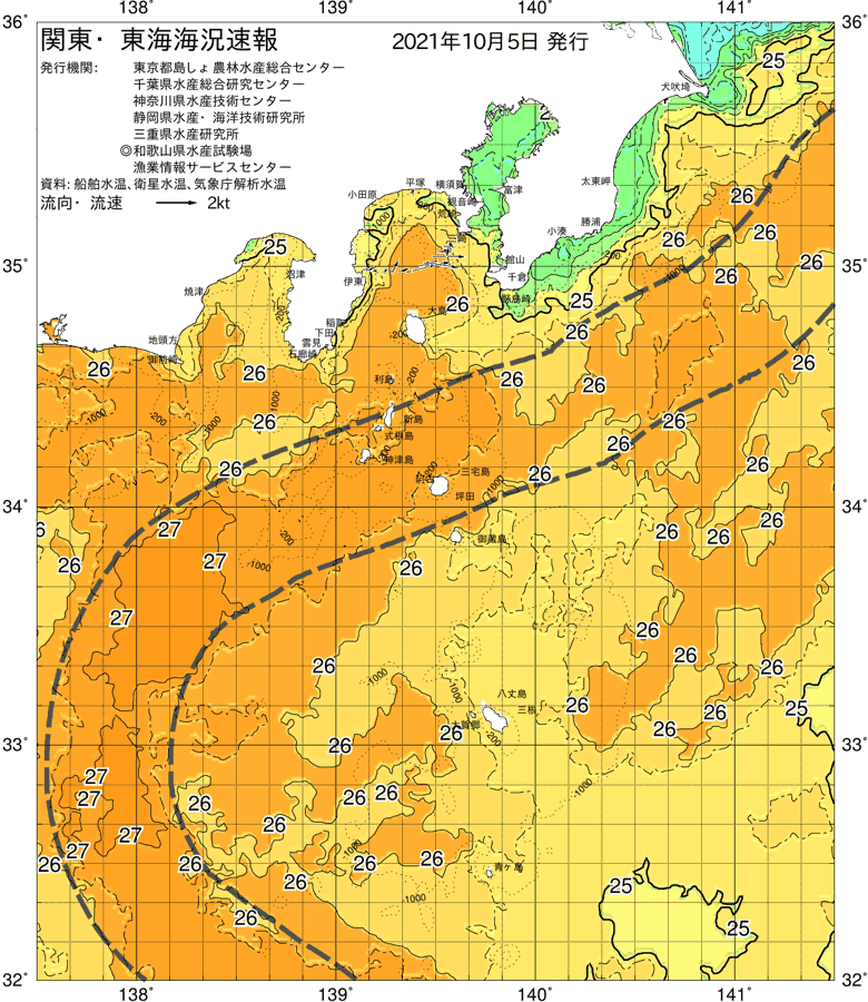 海況図, 関東・東海海況速報/伊豆諸島海域 検索結果, (黒潮, 水温分布, 冷水域, 暖水波及 等を図示)