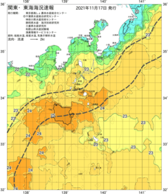 関東・東海海況速報/伊豆諸島海域(2021/11/17)