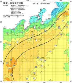 関東・東海海況速報/伊豆諸島海域(2021/11/24)