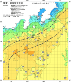 関東・東海海況速報/伊豆諸島海域(2021/11/25)