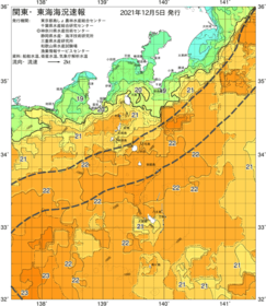 関東・東海海況速報/伊豆諸島海域(2021/12/05)