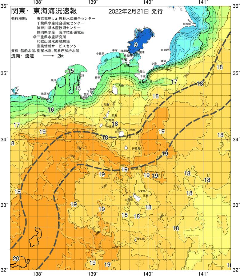 海況図, 関東・東海海況速報/伊豆諸島海域 検索結果, (黒潮, 水温分布, 冷水域, 暖水波及 等を図示)