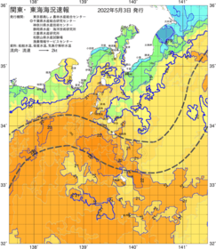 関東・東海海況速報/伊豆諸島海域(2022/05/03)