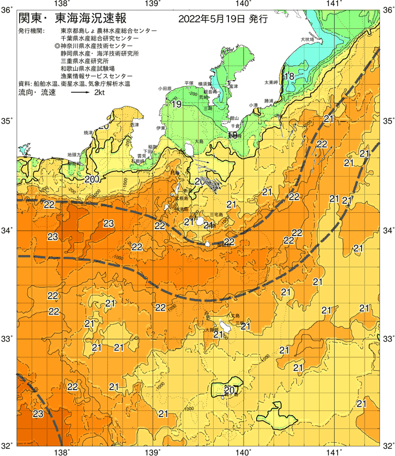 海況図, 関東・東海海況速報/伊豆諸島海域 検索結果, (黒潮, 水温分布, 冷水域, 暖水波及 等を図示)