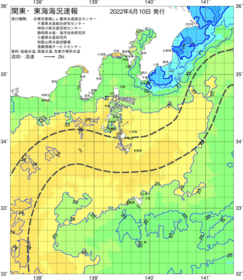 関東・東海海況速報/伊豆諸島海域(2022/06/10)