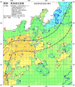 関東・東海海況速報/伊豆諸島海域(2022/06/20)