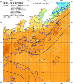 関東・東海海況速報/伊豆諸島海域(2022/09/10)