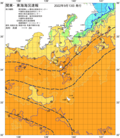 関東・東海海況速報/伊豆諸島海域(2022/09/13)