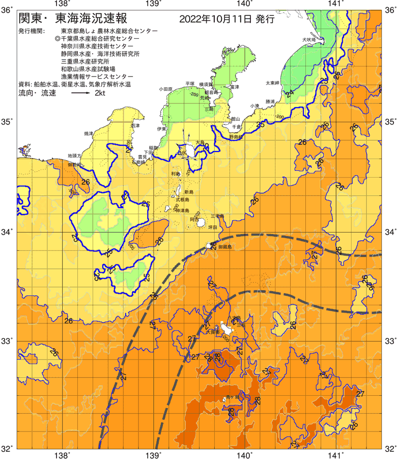 海況図, 関東・東海海況速報/伊豆諸島海域 検索結果, (黒潮, 水温分布, 冷水域, 暖水波及 等を図示)