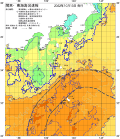 関東・東海海況速報/伊豆諸島海域(2022/10/13)