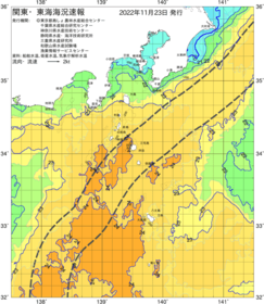 関東・東海海況速報/伊豆諸島海域(2022/11/23)