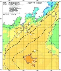 関東・東海海況速報/伊豆諸島海域(2022/11/26)