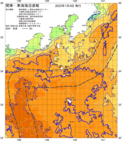 関東・東海海況速報/伊豆諸島海域(2023/01/04)
