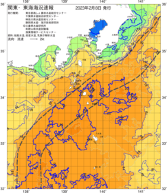 関東・東海海況速報/伊豆諸島海域(2023/02/08)