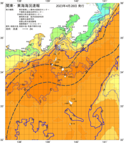 関東・東海海況速報/伊豆諸島海域(2023/04/28)