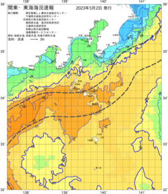 関東・東海海況速報/伊豆諸島海域(2023/05/02)