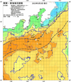 関東・東海海況速報/伊豆諸島海域(2023/05/03)