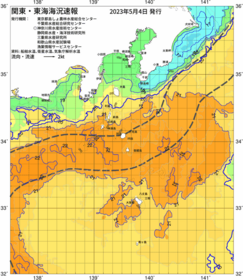 関東・東海海況速報/伊豆諸島海域(2023/05/04)