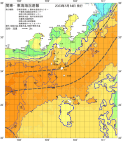 関東・東海海況速報/伊豆諸島海域(2023/05/14)