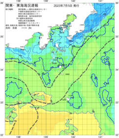 関東・東海海況速報/伊豆諸島海域(2023/07/05)