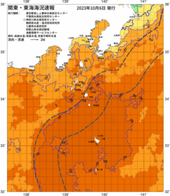 関東・東海海況速報/伊豆諸島海域(2023/10/06)