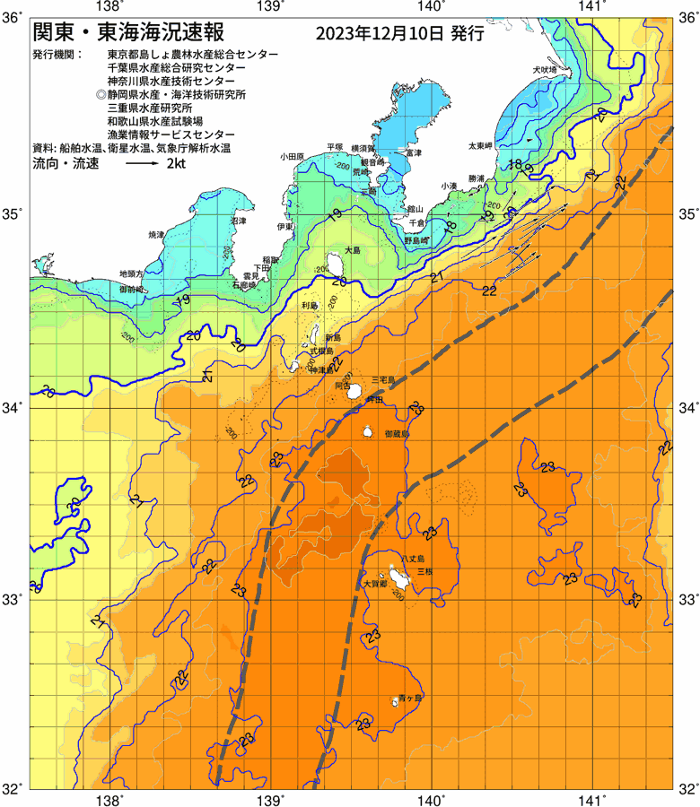 海況図, 関東・東海海況速報/伊豆諸島海域 検索結果, (黒潮, 水温分布, 冷水域, 暖水波及 等を図示)