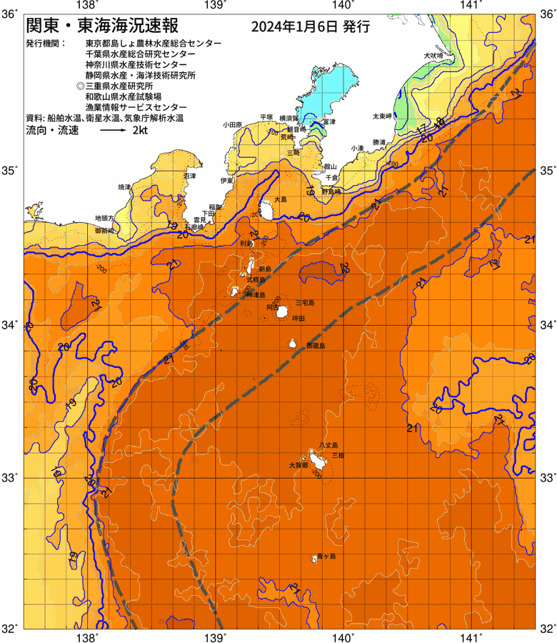 海況図, 関東・東海海況速報/伊豆諸島海域 検索結果, (黒潮, 水温分布, 冷水域, 暖水波及 等を図示)