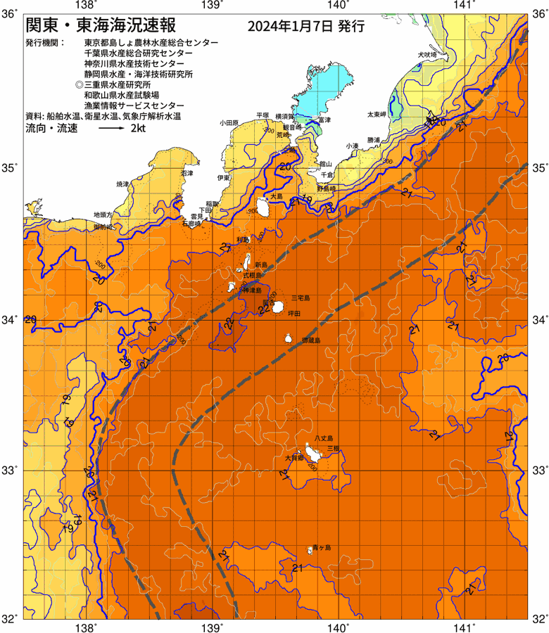 海況図, 関東・東海海況速報/伊豆諸島海域 検索結果, (黒潮, 水温分布, 冷水域, 暖水波及 等を図示)