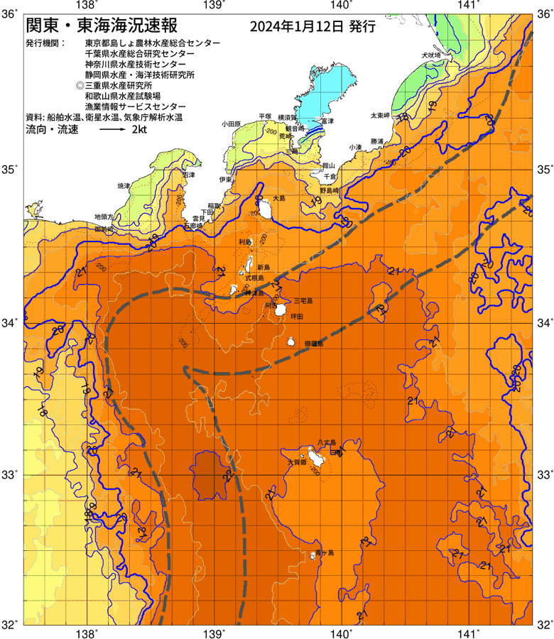 海況図, 関東・東海海況速報/伊豆諸島海域 検索結果, (黒潮, 水温分布, 冷水域, 暖水波及 等を図示)