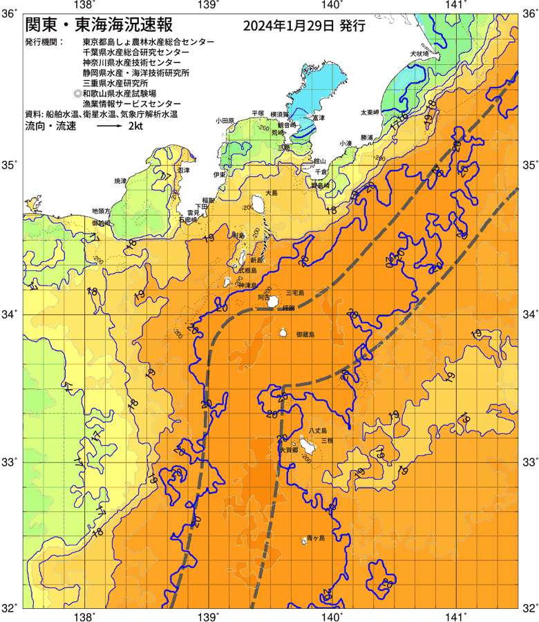 海況図, 関東・東海海況速報/伊豆諸島海域 検索結果, (黒潮, 水温分布, 冷水域, 暖水波及 等を図示)