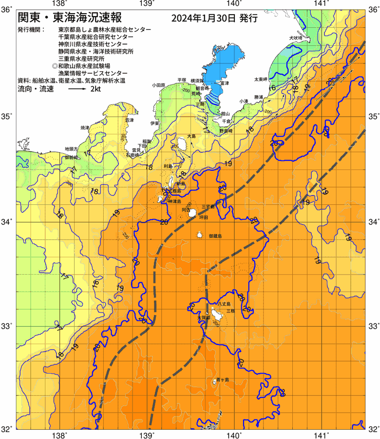 海況図, 関東・東海海況速報/伊豆諸島海域 検索結果, (黒潮, 水温分布, 冷水域, 暖水波及 等を図示)