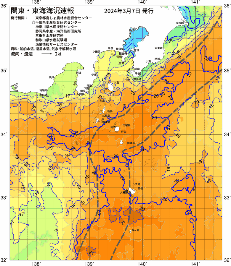 海況図, 関東・東海海況速報/伊豆諸島海域 検索結果, (黒潮, 水温分布, 冷水域, 暖水波及 等を図示)