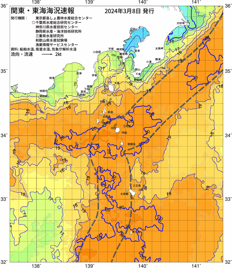 海況図, 関東・東海海況速報/伊豆諸島海域 検索結果, (黒潮, 水温分布, 冷水域, 暖水波及 等を図示)